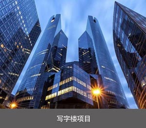 俯仰式停車寶簡易升降立體車庫寫字樓項目